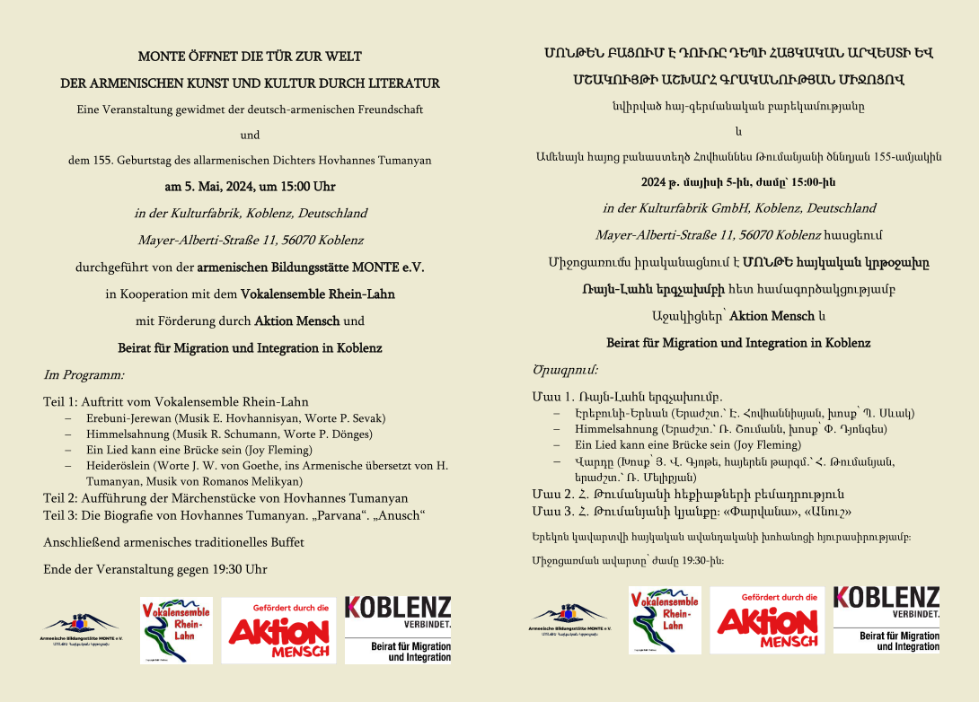 Flyer